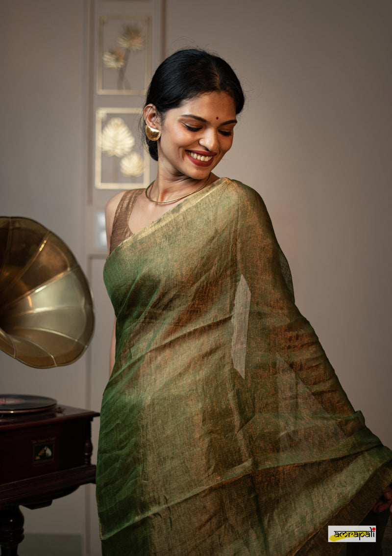 Urja